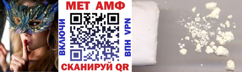 Купить  Новодвинск  АМФЕТАМИН Розовый 