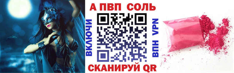 Alpha-PVP мука  Купить  Новодвинск 