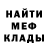 Амфетамин Premium Jeny Karpov
