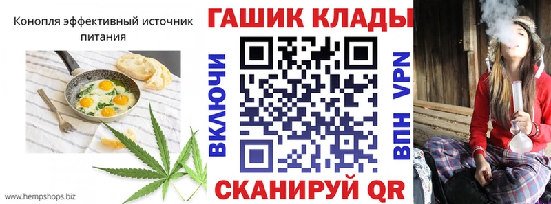 Купить  Новодвинск  Cannafood конопля 
