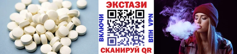 ЭКСТАЗИ 99%  Купить закладки  Новодвинск 