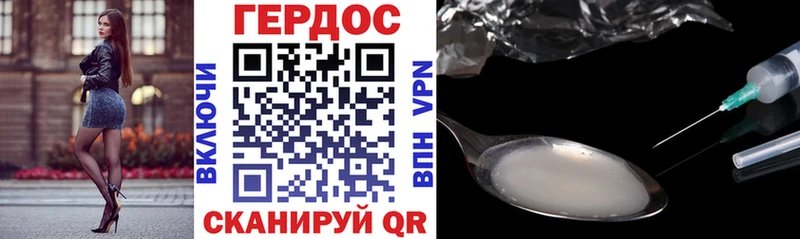 Купить закладки Новодвинск Героин афганец