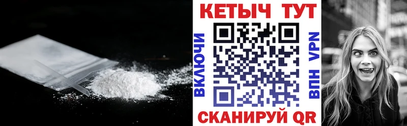 КЕТАМИН ketamine  Купить закладки  Новодвинск 