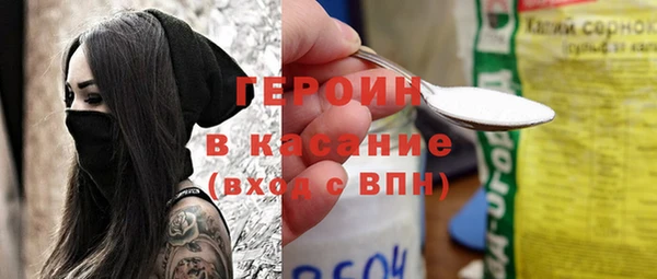 первитин Горно-Алтайск