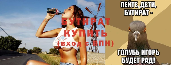 ECSTASY Горнозаводск