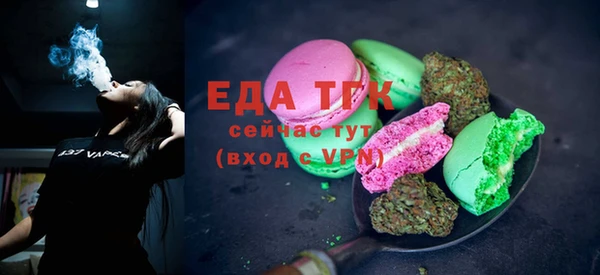 ECSTASY Горнозаводск