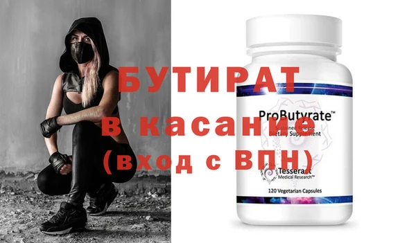 а пвп мука Горняк
