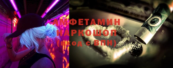 ECSTASY Горнозаводск