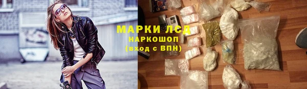 первитин Горно-Алтайск