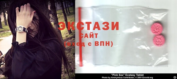 первитин Горно-Алтайск