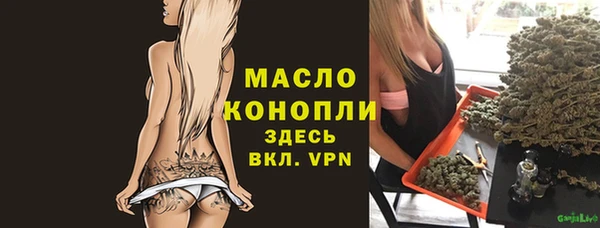 первитин Горно-Алтайск