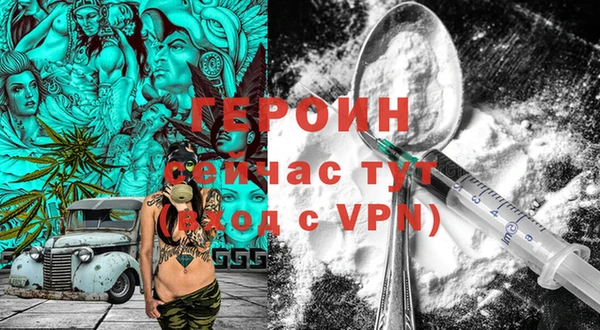 мет Вязники
