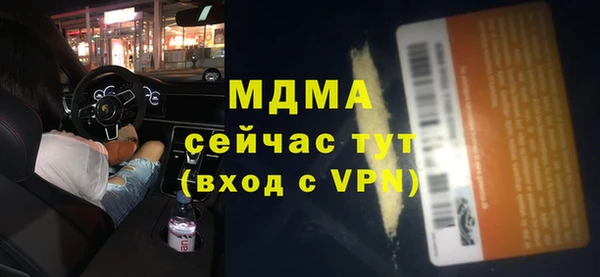 первитин Горно-Алтайск
