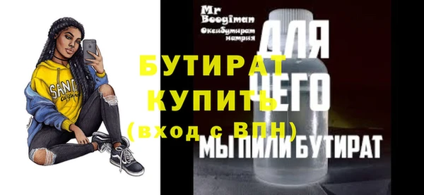 а пвп мука Горняк