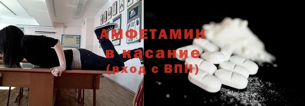 первитин Горно-Алтайск