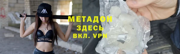 первитин Горно-Алтайск