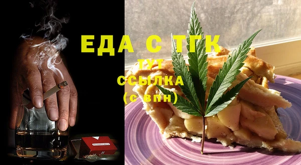 ECSTASY Горнозаводск
