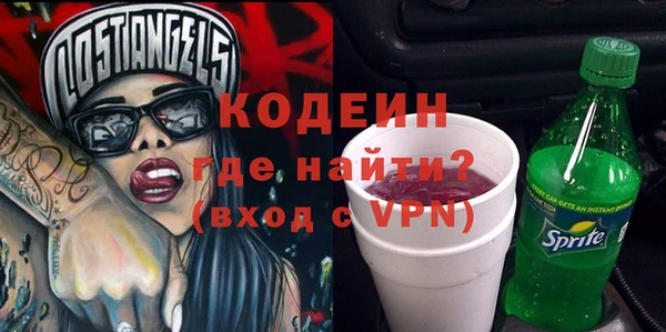 не бодяженный Вяземский