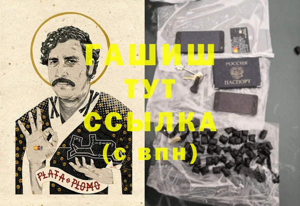 ECSTASY Горнозаводск