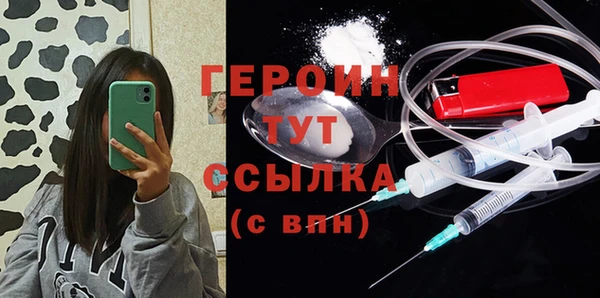 ECSTASY Горнозаводск