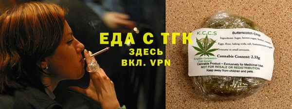 ECSTASY Горнозаводск