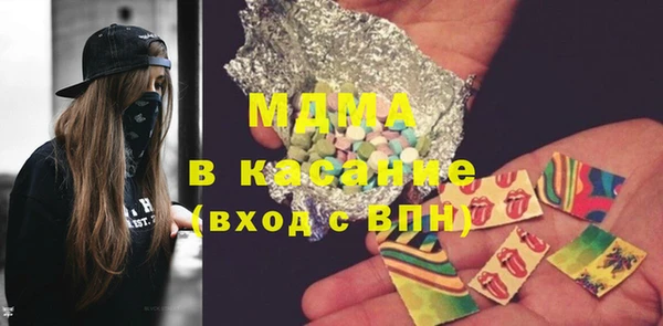 первитин Горно-Алтайск