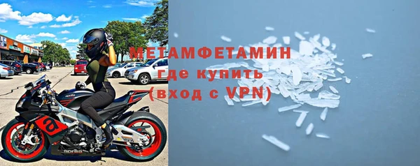 ECSTASY Горнозаводск