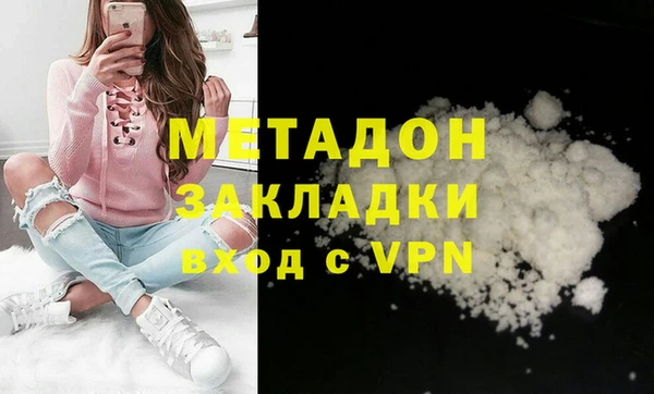 первитин Горно-Алтайск