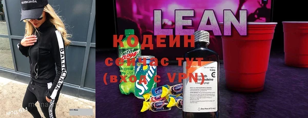 ECSTASY Горнозаводск