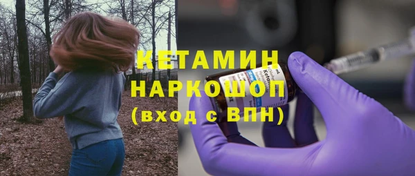 ECSTASY Горнозаводск
