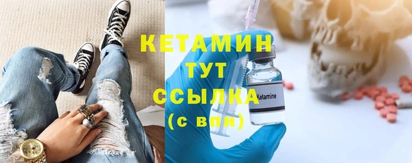первитин Горно-Алтайск