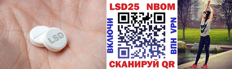 LSD-25 экстази ecstasy  Купить  Новодвинск 