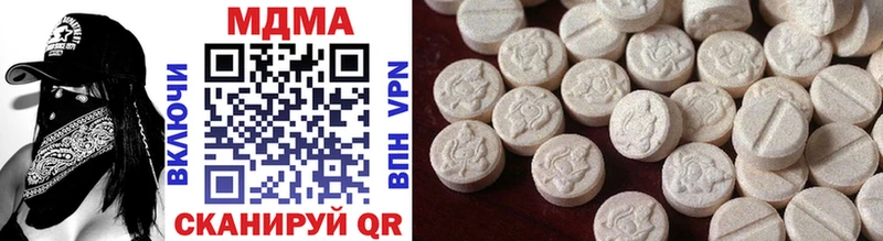 Купить закладки Новодвинск МДМА VHQ