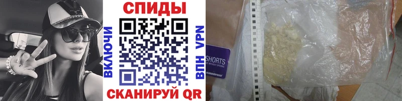 Купить где Новодвинск МЕТАМФЕТАМИН Декстрометамфетамин 99.9%